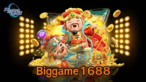 biggame1688