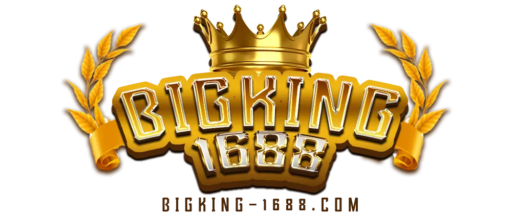 bigking 1688